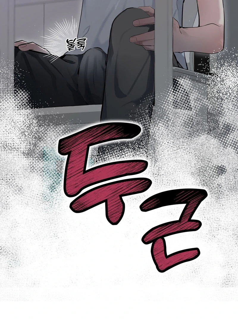Cold Wave - Chapter 6 Page 30