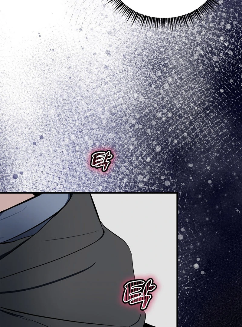 Cold Wave - Chapter 6 Page 32
