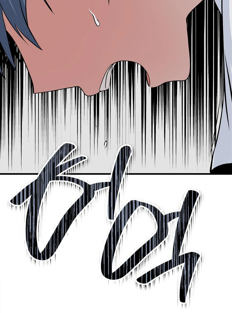 Cold Wave - Chapter 6 Page 39
