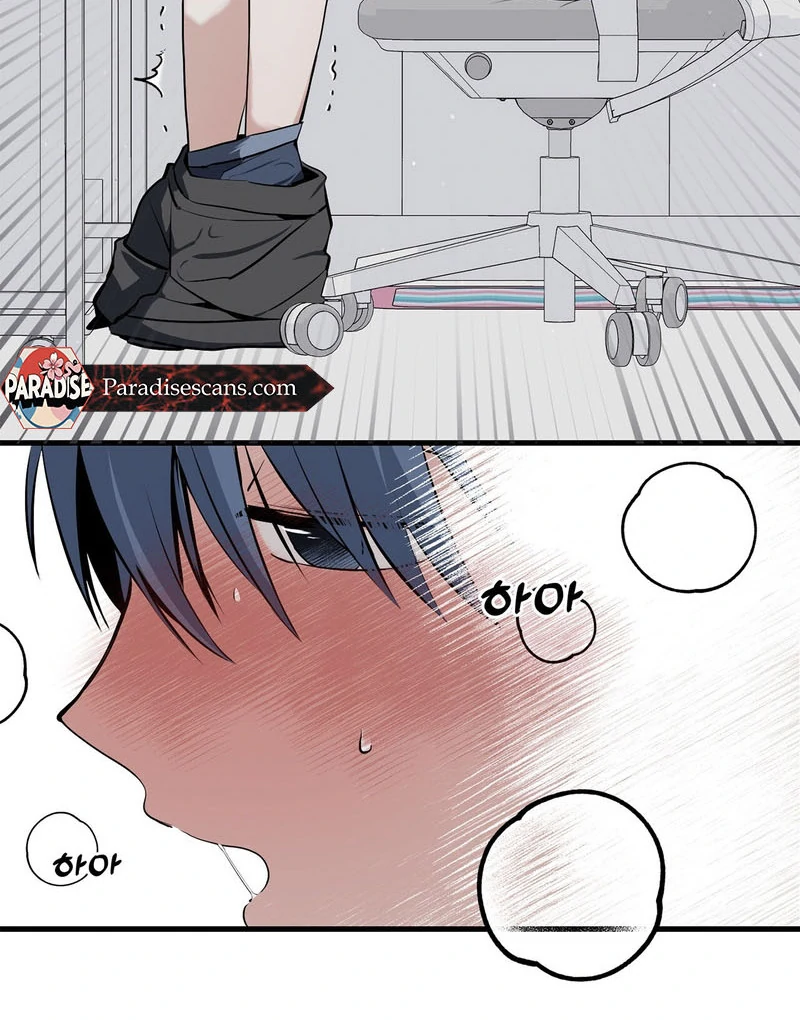 Cold Wave - Chapter 6 Page 42