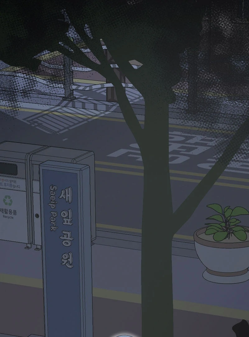 Cold Wave - Chapter 6 Page 70