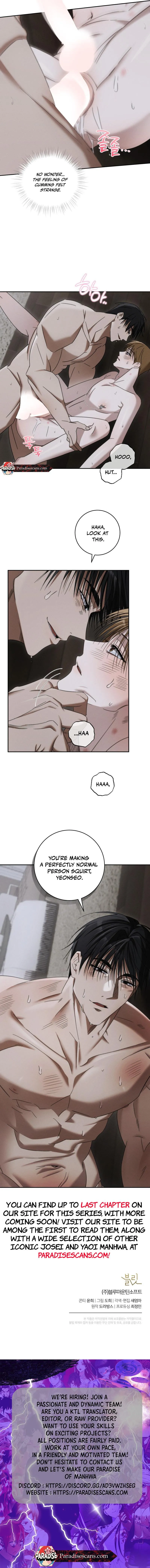 Bad Smell - Chapter 7 Page 13