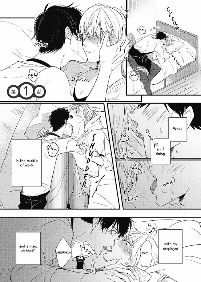 Papa Datte, Shitai - Chapter 1 Page 5