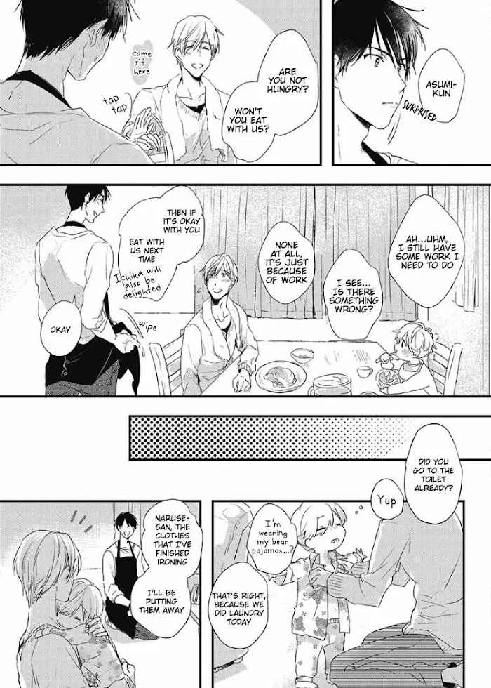 Papa Datte, Shitai - Chapter 1 Page 13