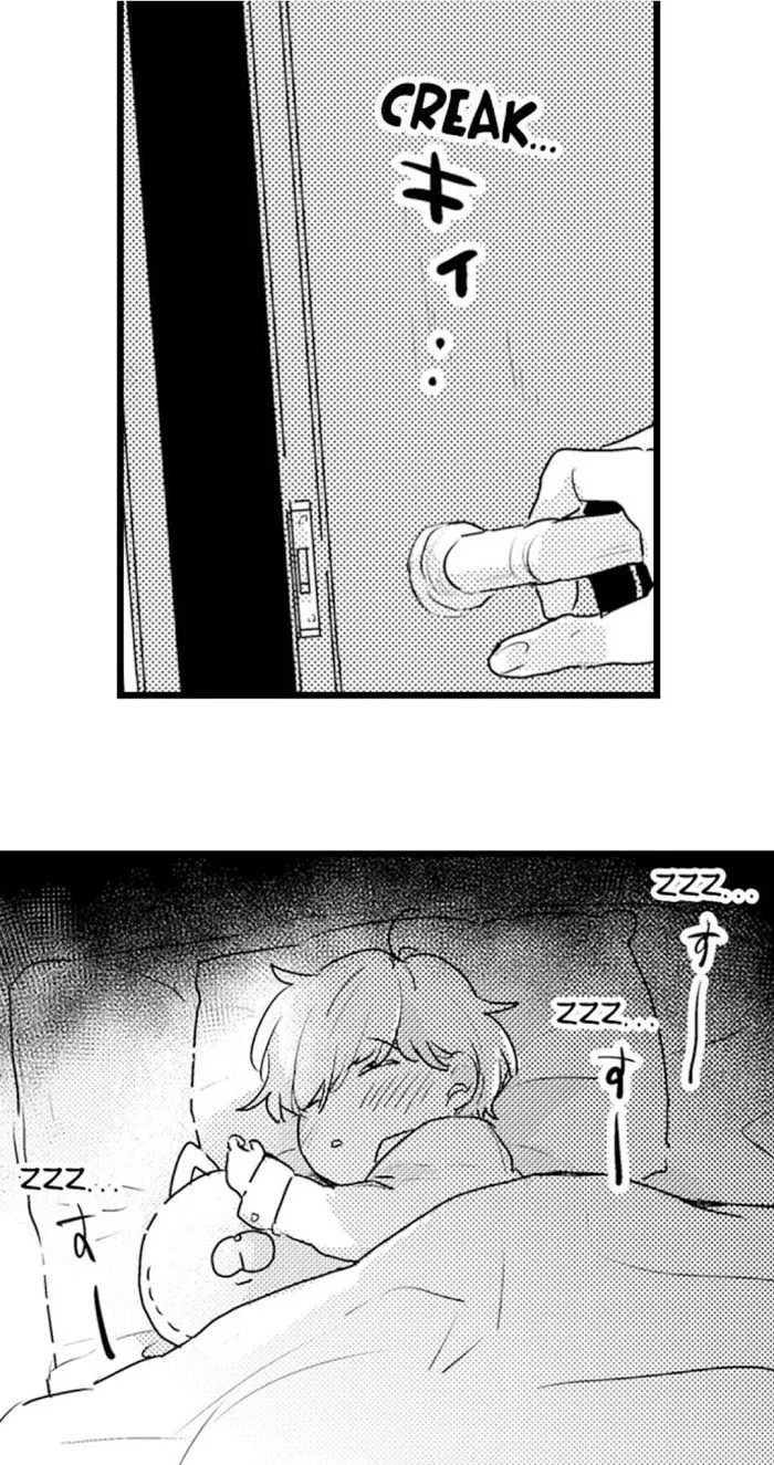 Papa Datte, Shitai - Chapter 10 Page 33