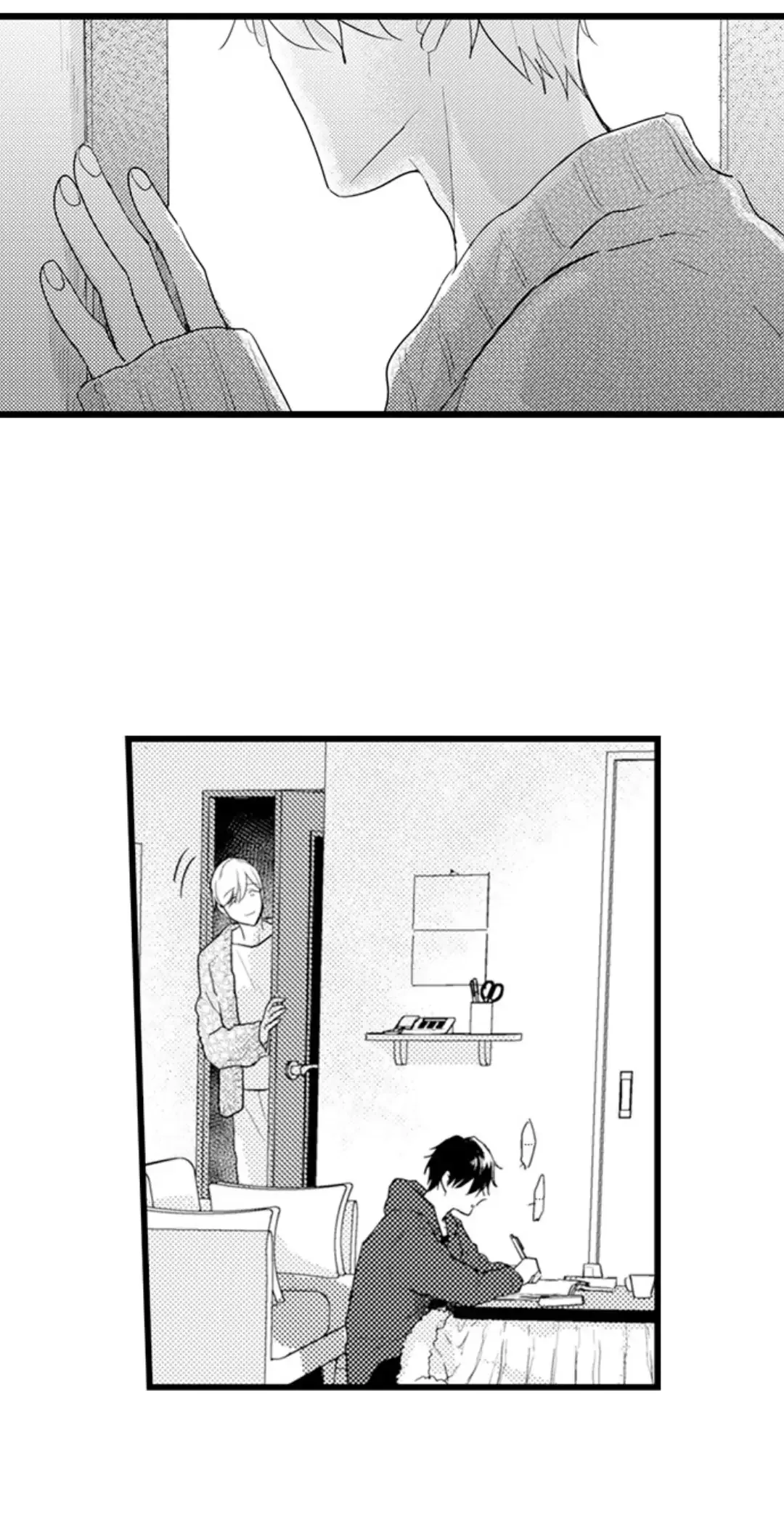 Papa Datte, Shitai - Chapter 101 Page 7