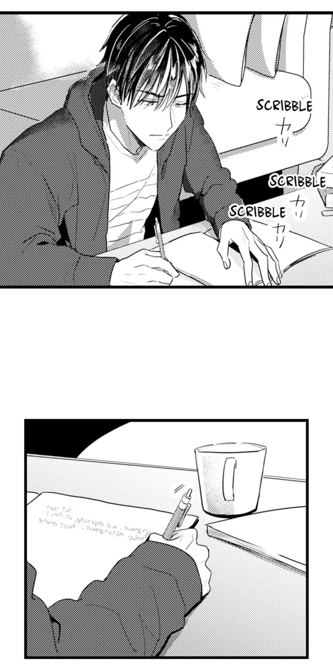 Papa Datte, Shitai - Chapter 101 Page 8