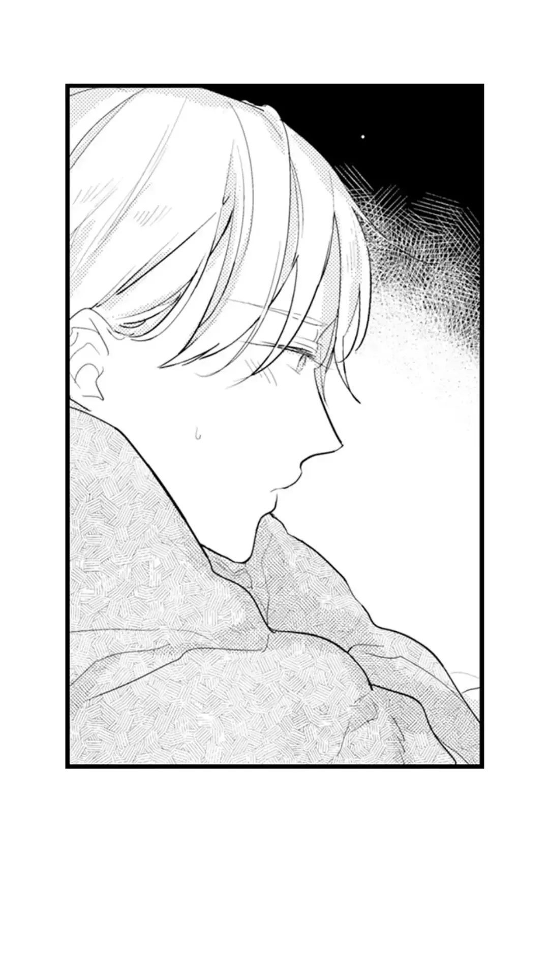 Papa Datte, Shitai - Chapter 101 Page 17