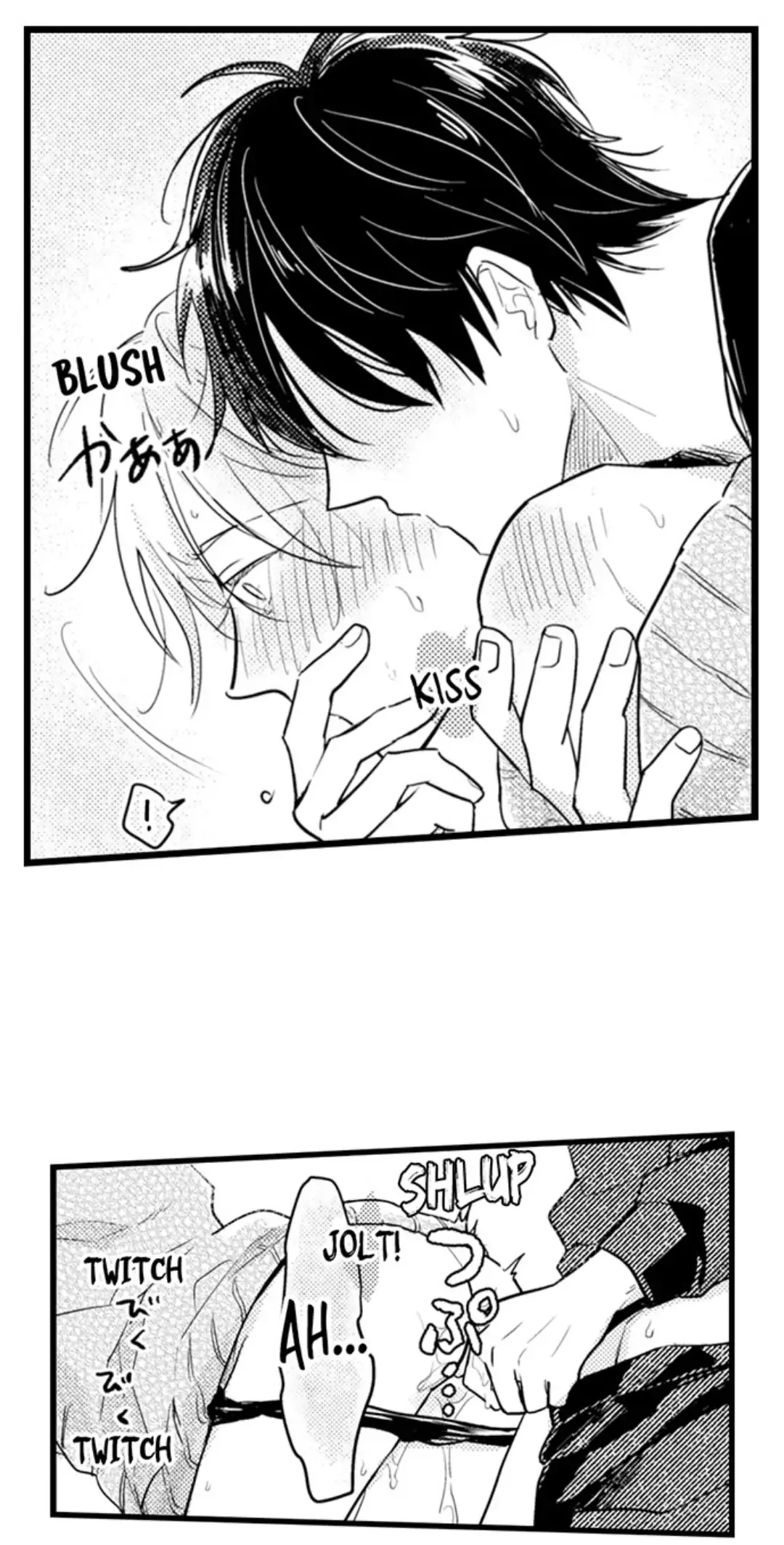 Papa Datte, Shitai - Chapter 103 Page 25