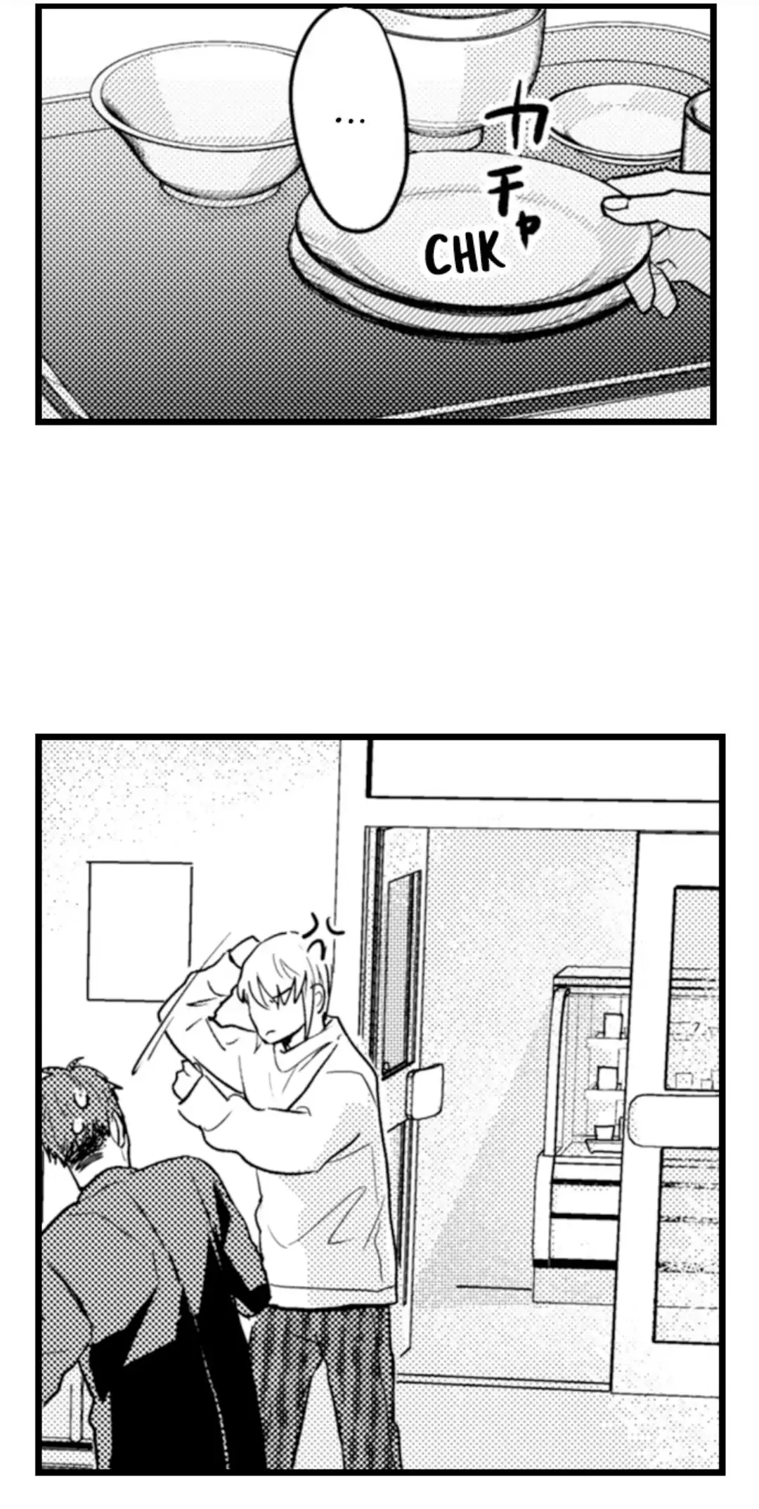 Papa Datte, Shitai - Chapter 103 Page 40