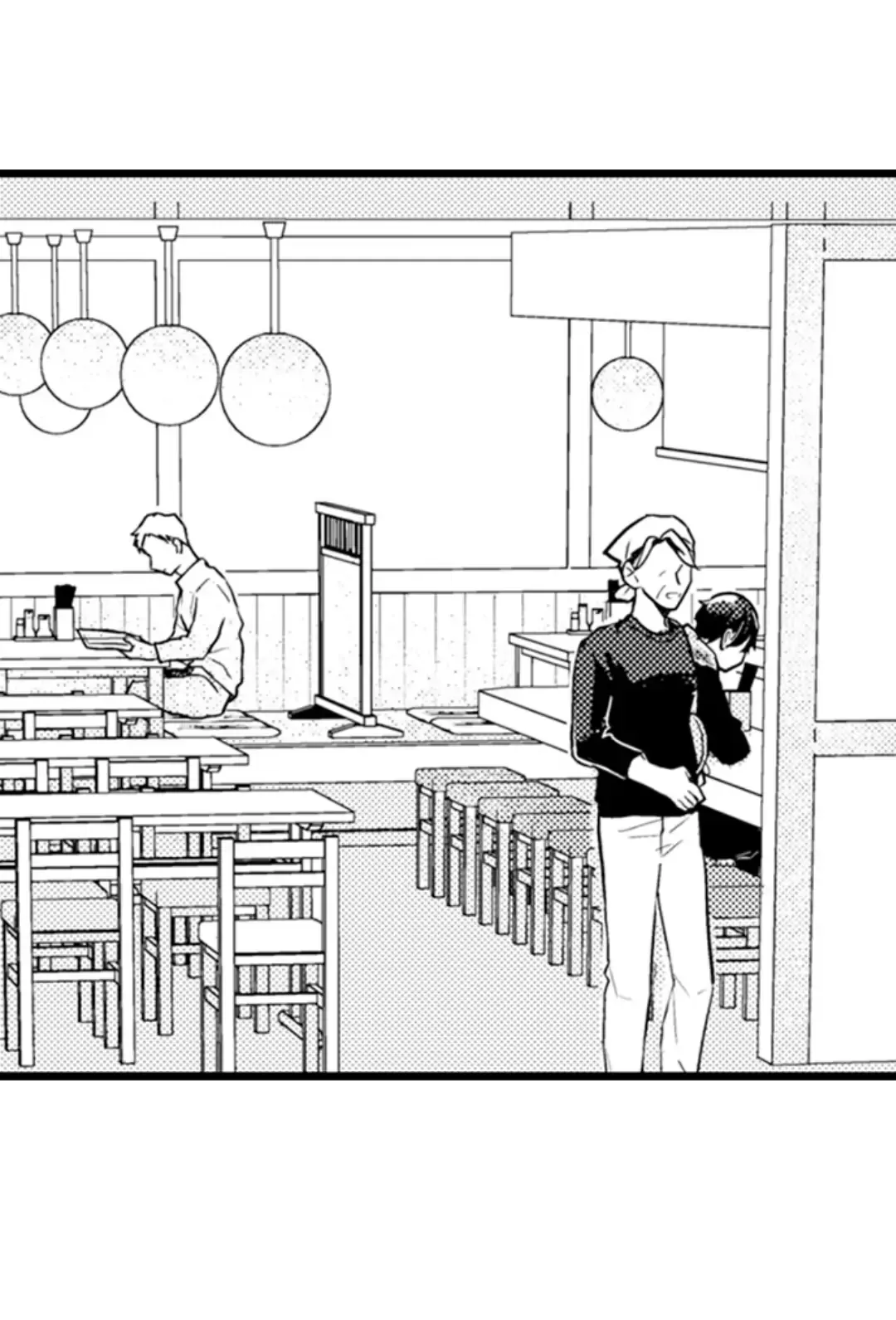 Papa Datte, Shitai - Chapter 105 Page 23