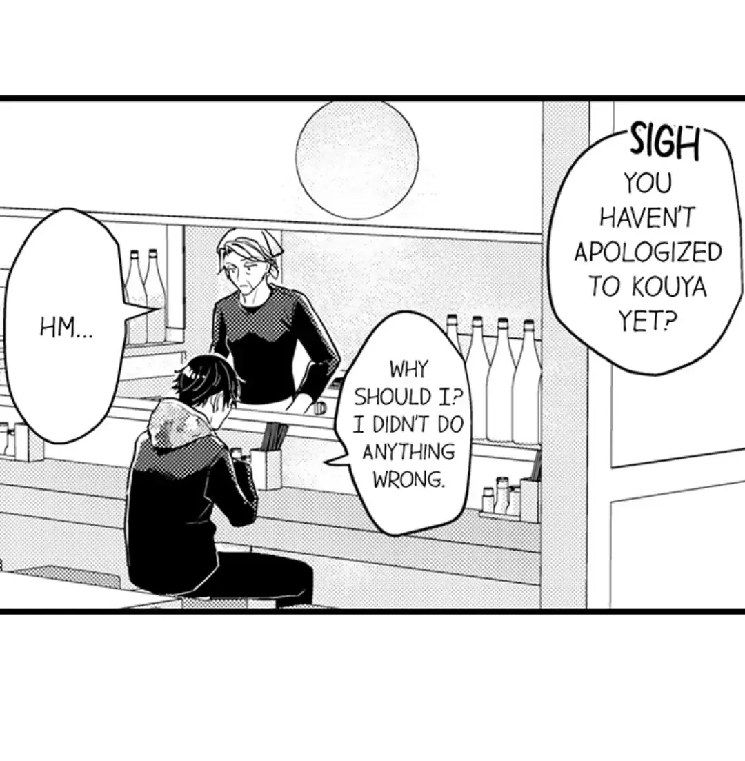 Papa Datte, Shitai - Chapter 105 Page 25