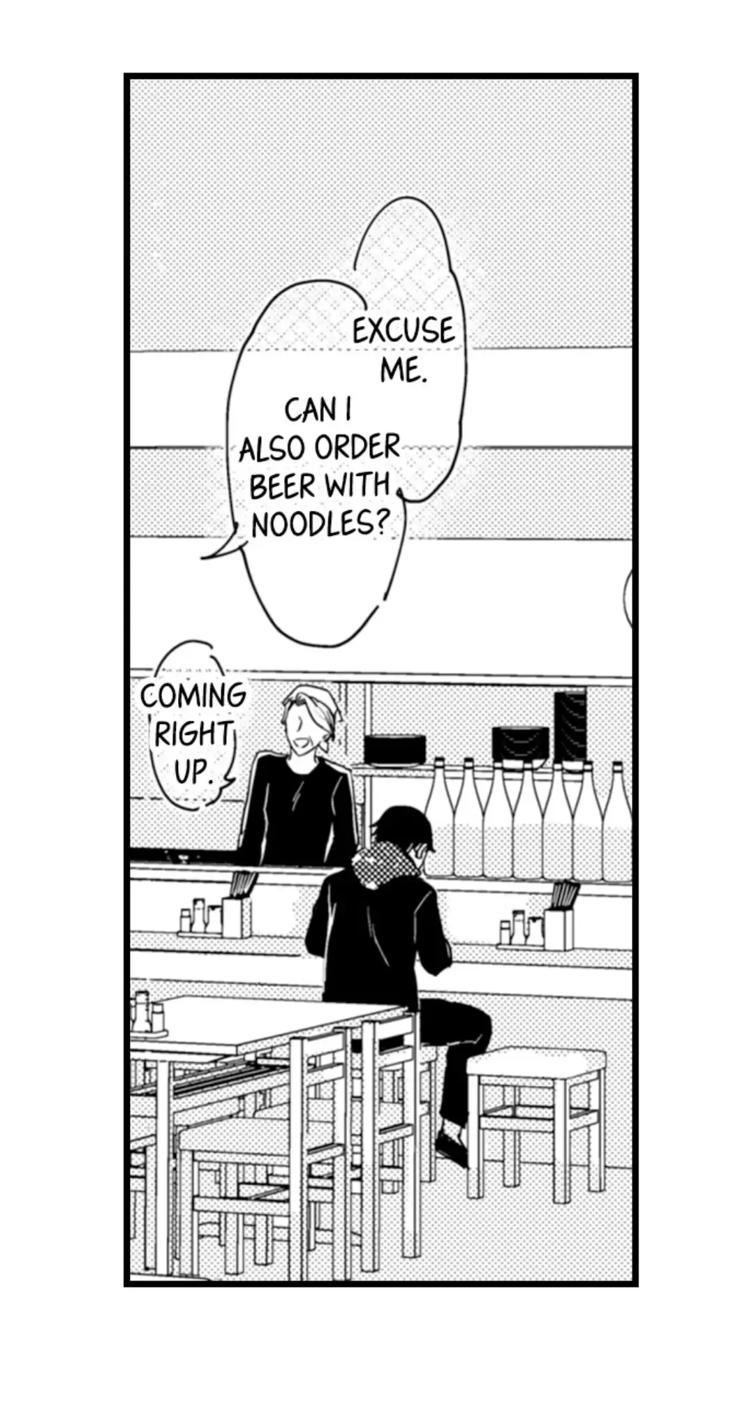 Papa Datte, Shitai - Chapter 105 Page 31