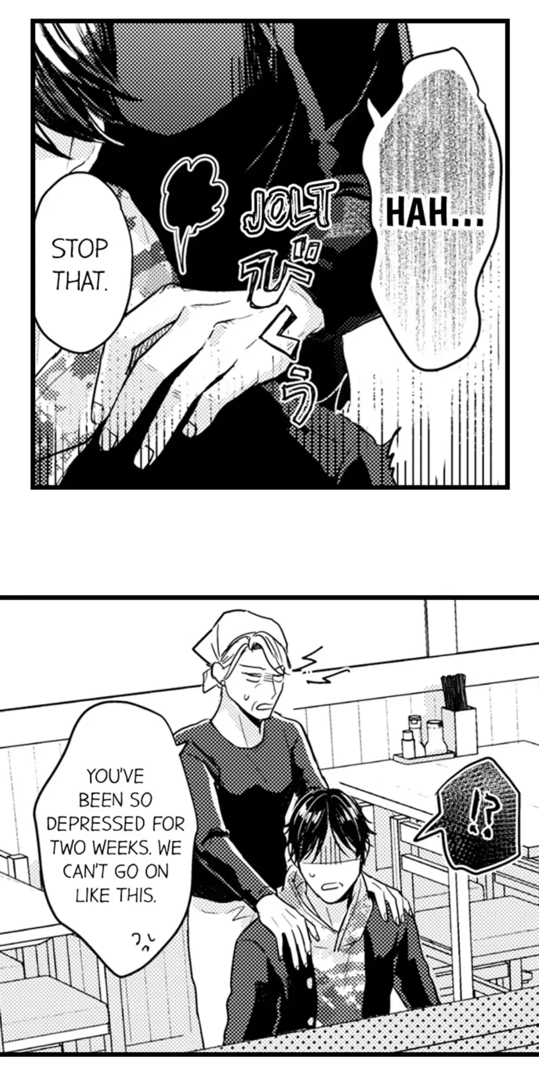 Papa Datte, Shitai - Chapter 105 Page 33