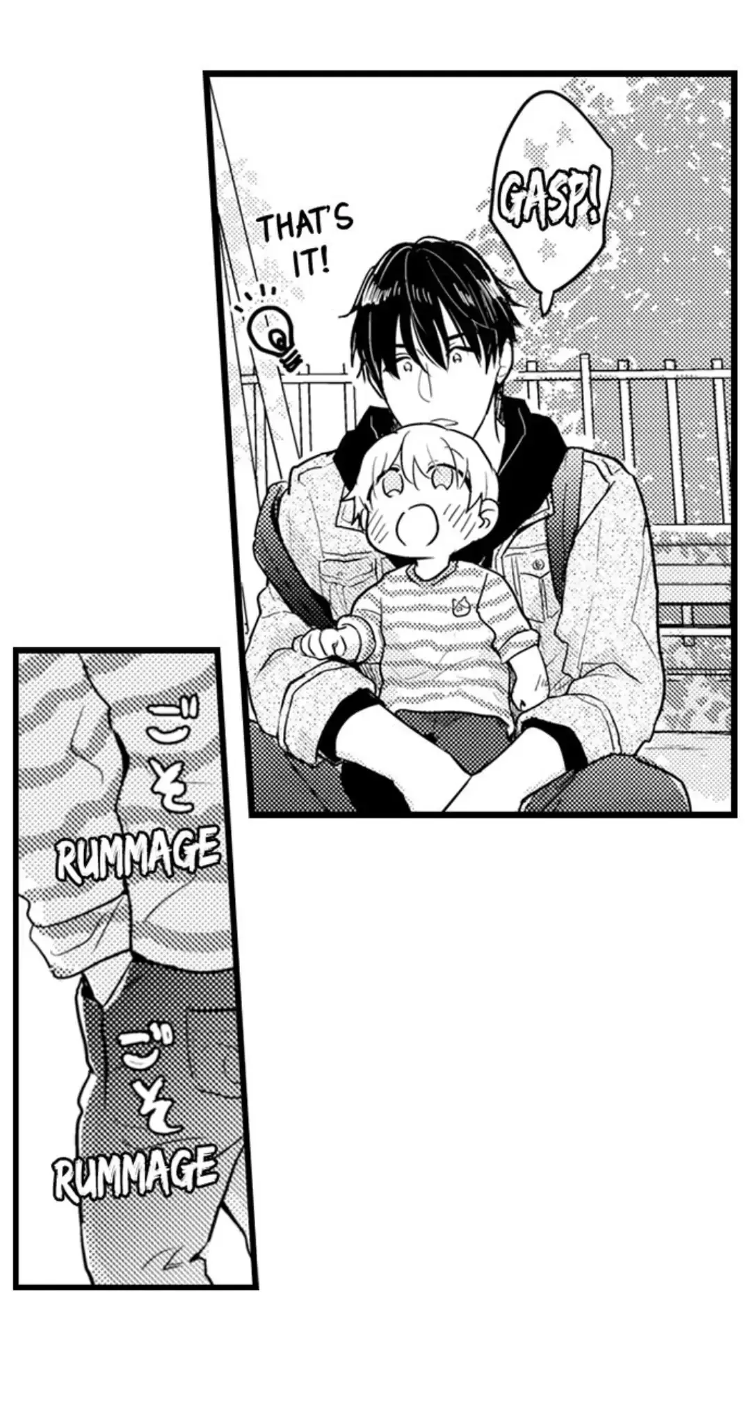Papa Datte, Shitai - Chapter 106 Page 25