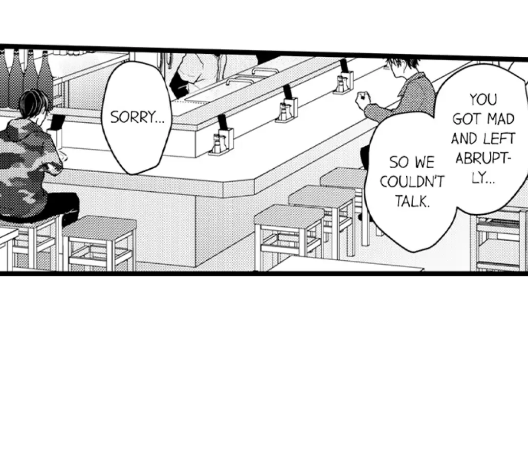 Papa Datte, Shitai - Chapter 107 Page 5