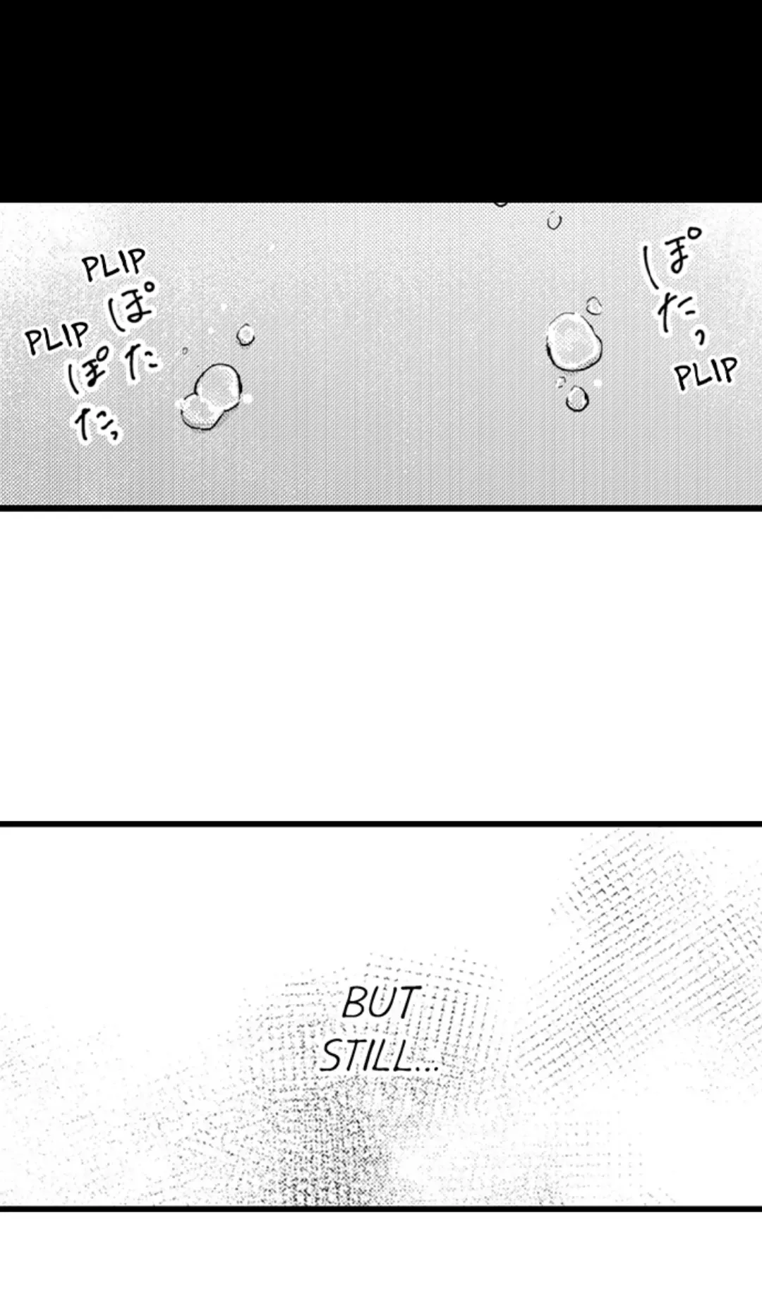 Papa Datte, Shitai - Chapter 109 Page 17
