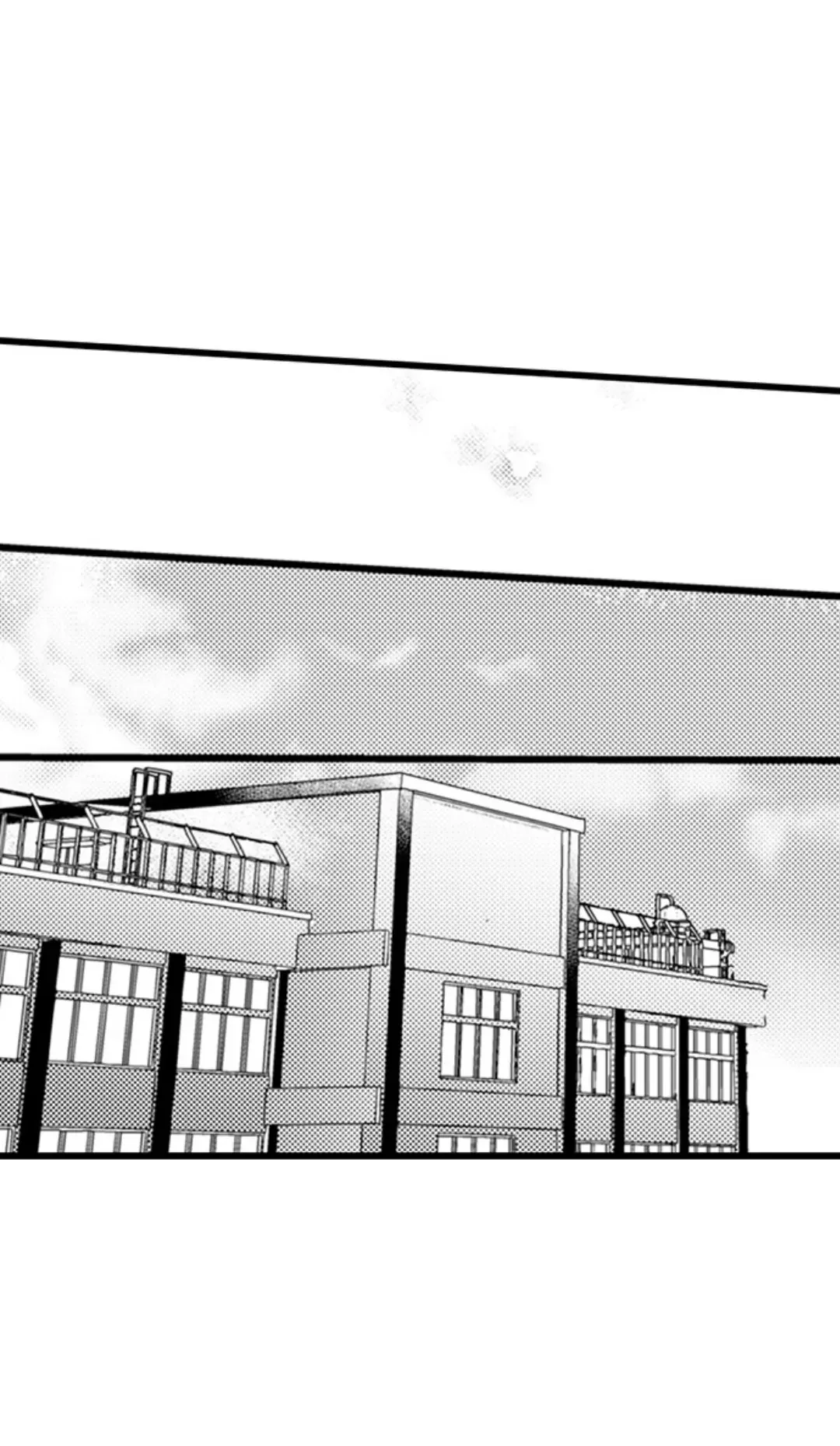 Papa Datte, Shitai - Chapter 114 Page 7