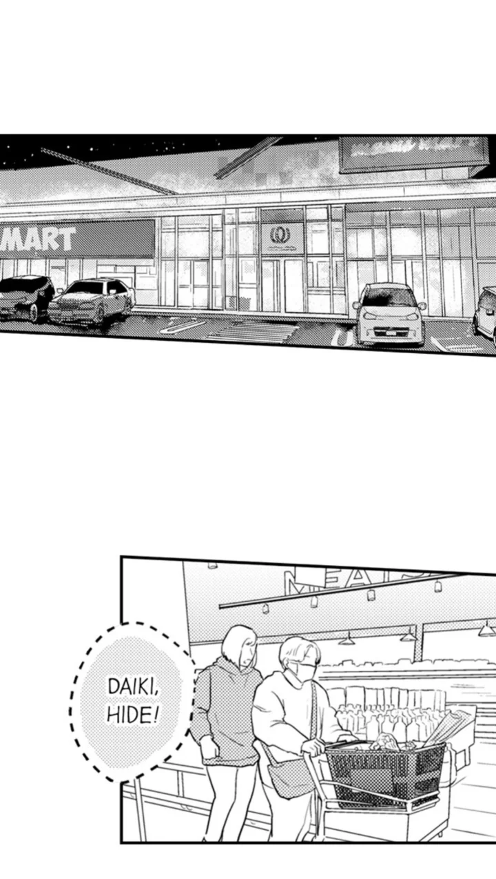 Papa Datte, Shitai - Chapter 116 Page 5