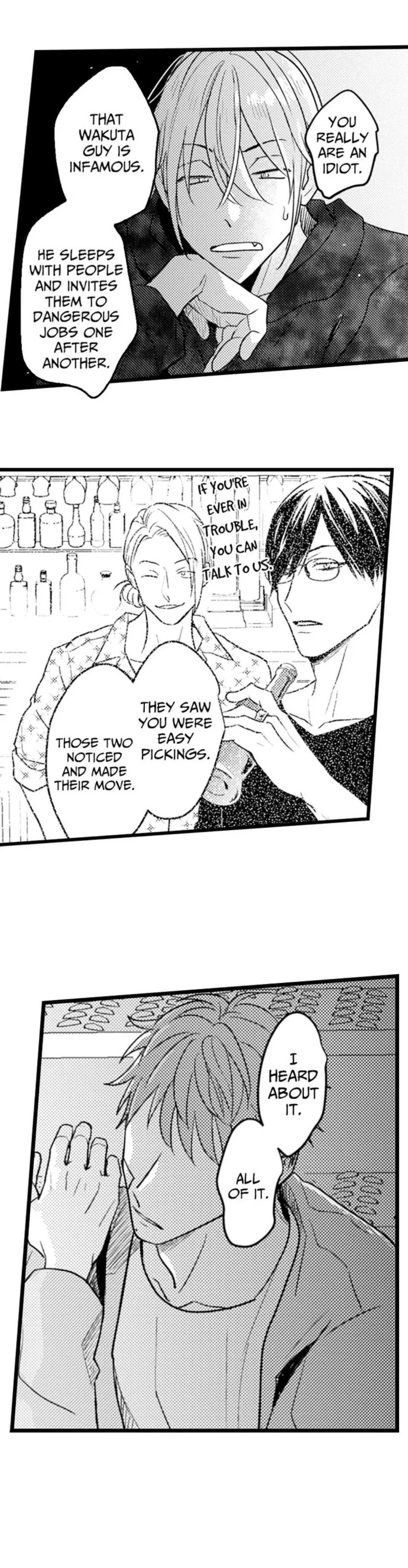 Papa Datte, Shitai - Chapter 129 Page 4