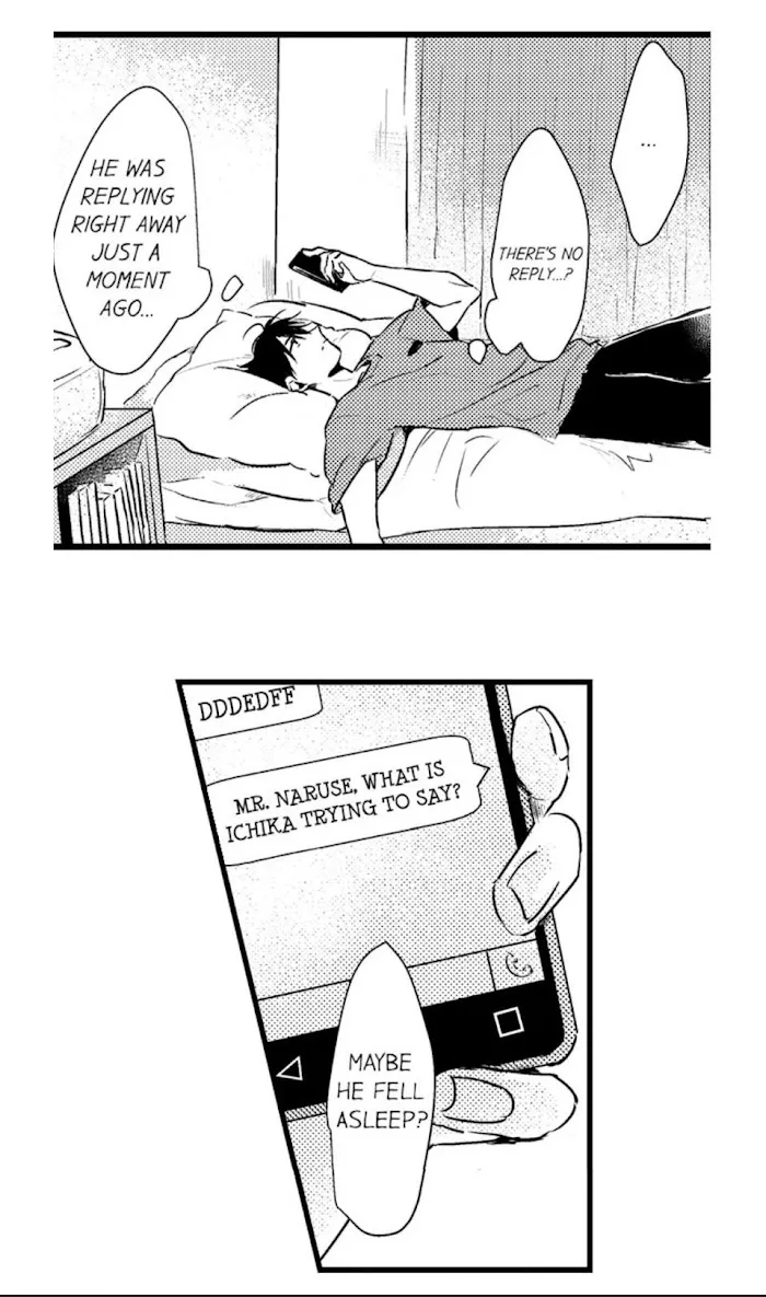 Papa Datte, Shitai - Chapter 17 Page 3