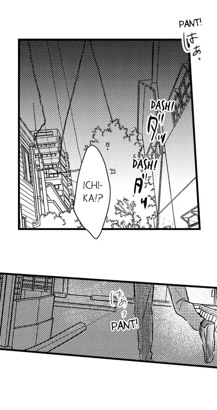 Papa Datte, Shitai - Chapter 17 Page 8