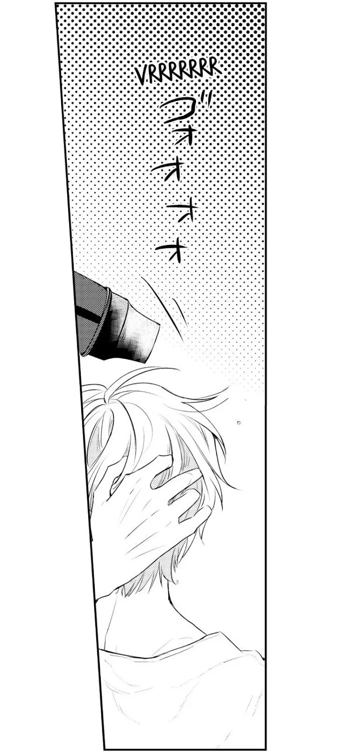 Papa Datte, Shitai - Chapter 32 Page 31
