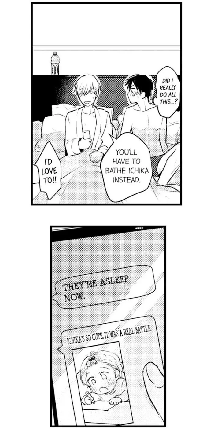 Papa Datte, Shitai - Chapter 32 Page 35