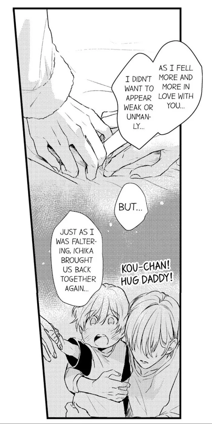 Papa Datte, Shitai - Chapter 33 Page 7
