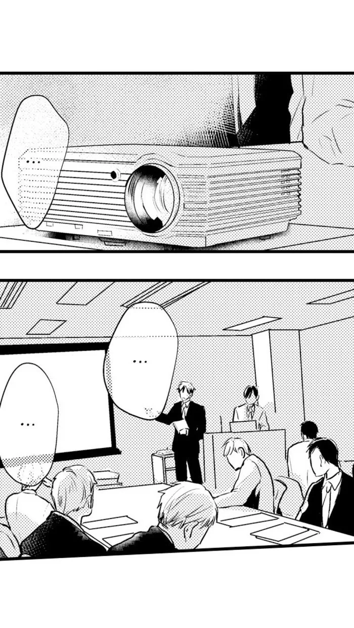 Papa Datte, Shitai - Chapter 39 Page 4