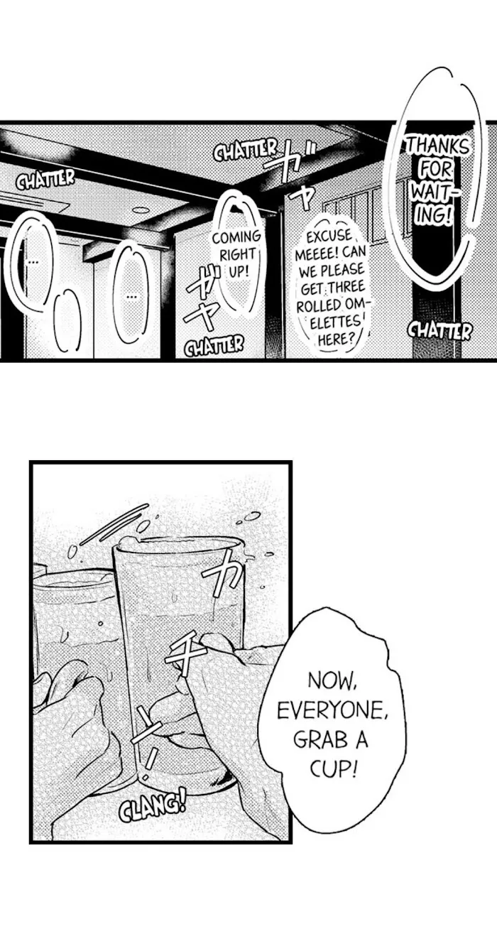 Papa Datte, Shitai - Chapter 41 Page 16