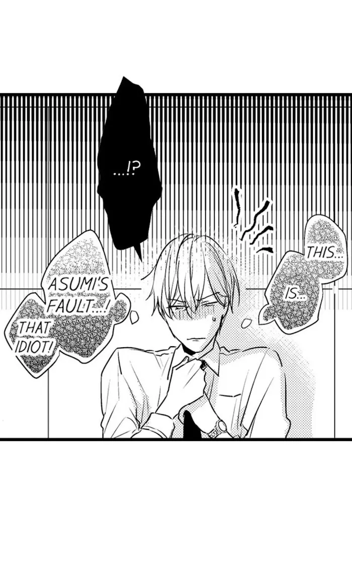 Papa Datte, Shitai - Chapter 41 Page 44