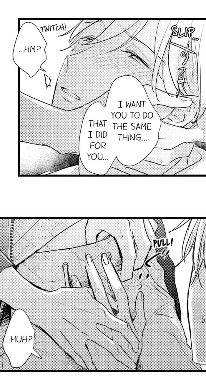 Papa Datte, Shitai - Chapter 42 Page 42