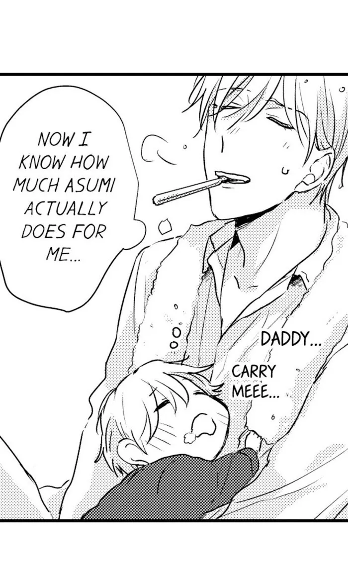 Papa Datte, Shitai - Chapter 44 Page 6