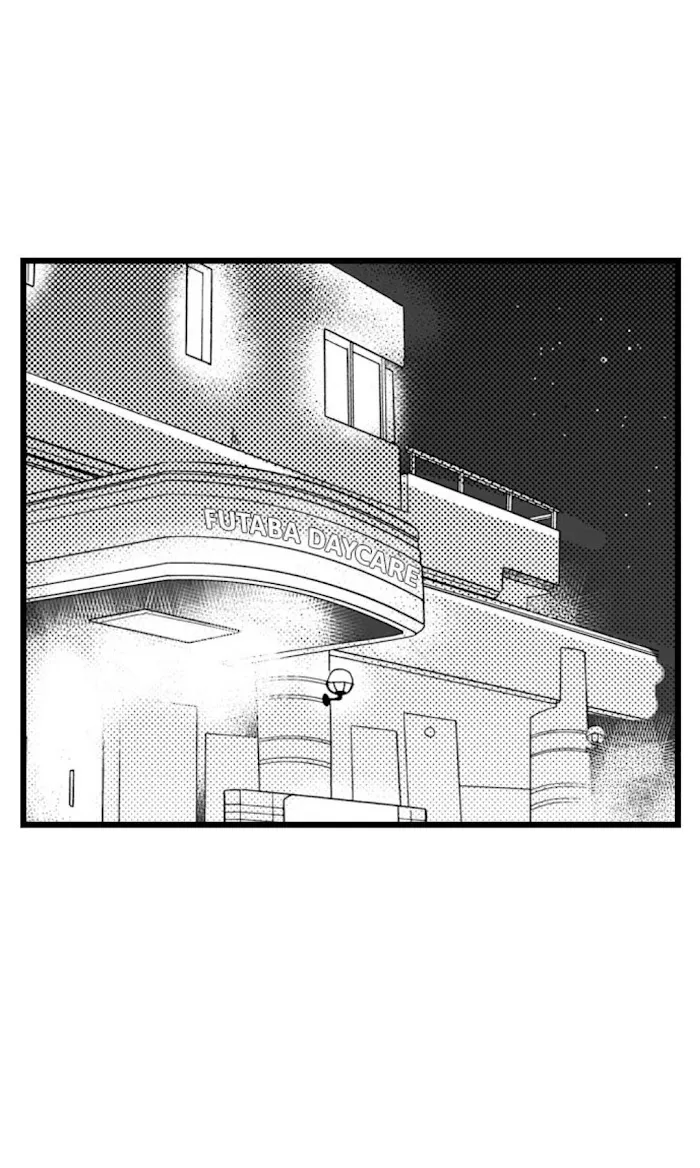 Papa Datte, Shitai - Chapter 55 Page 3