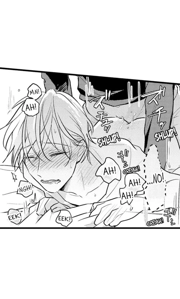 Papa Datte, Shitai - Chapter 60 Page 6