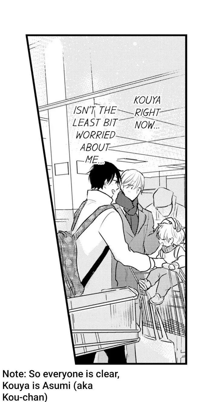 Papa Datte, Shitai - Chapter 62 Page 7