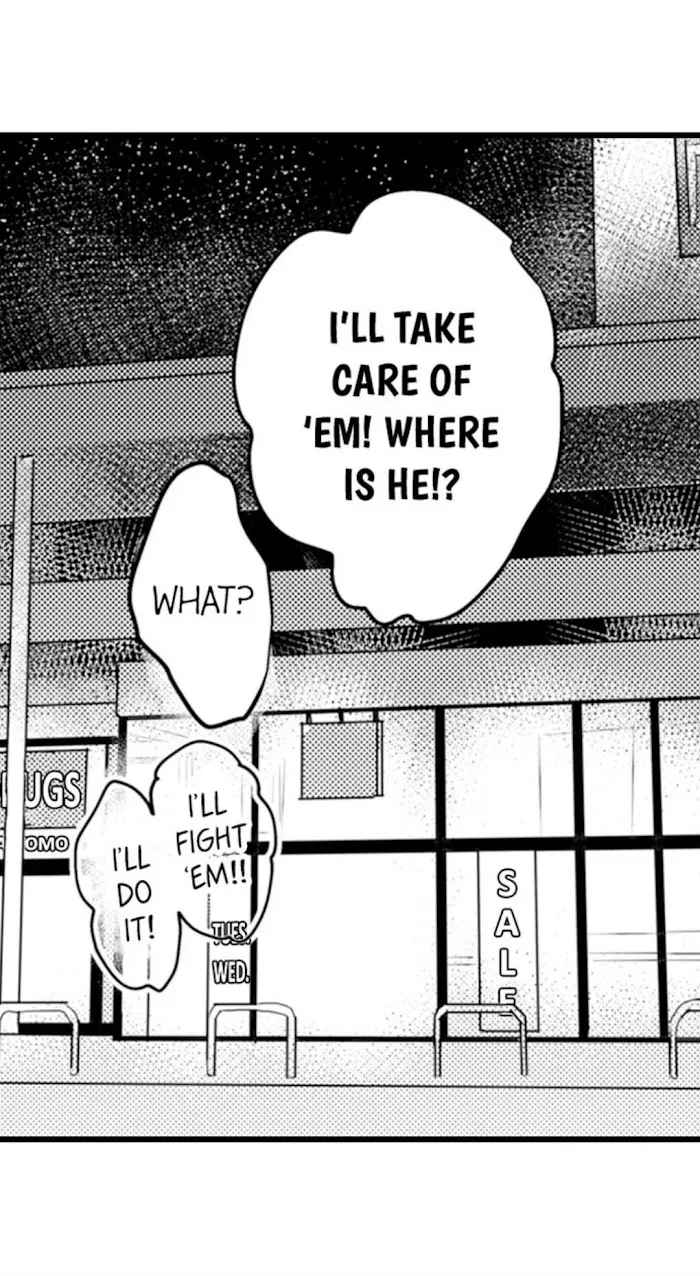 Papa Datte, Shitai - Chapter 62 Page 14