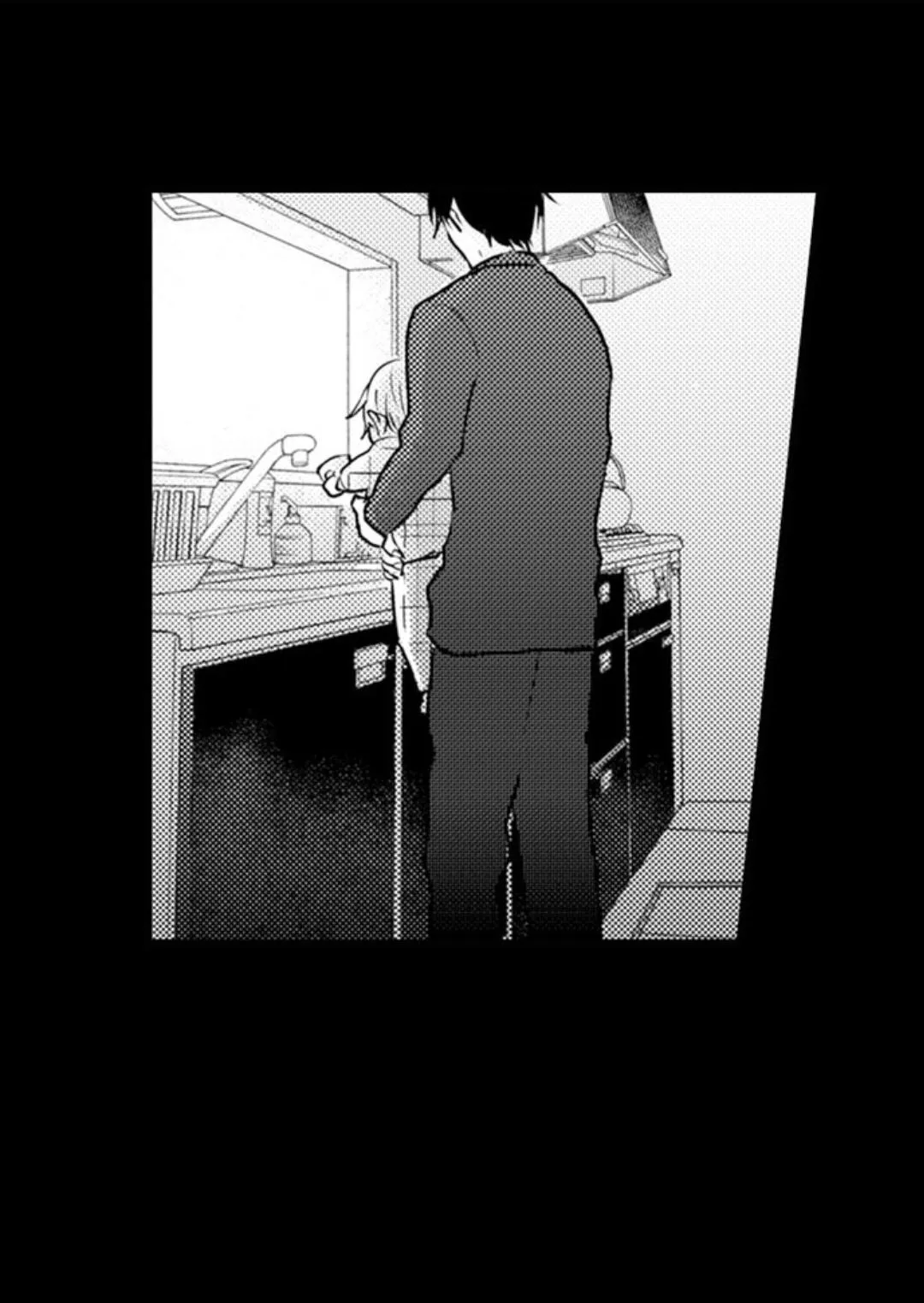 Papa Datte, Shitai - Chapter 70 Page 18
