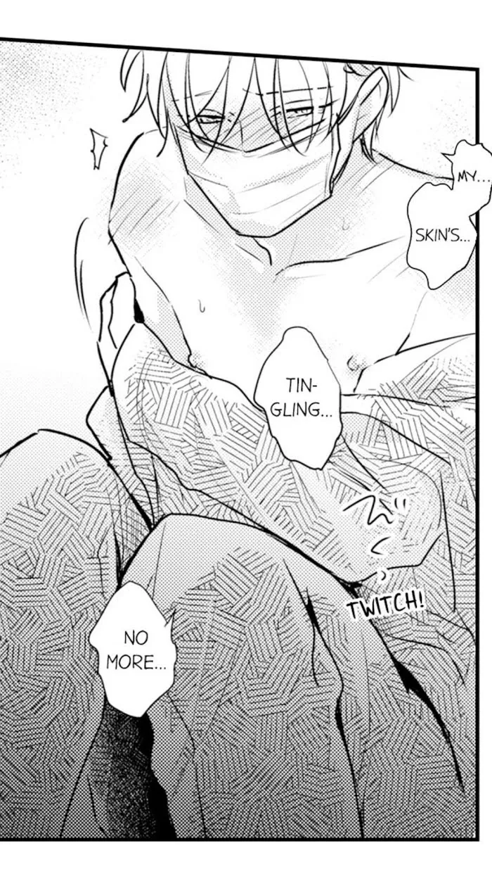 Papa Datte, Shitai - Chapter 71 Page 6