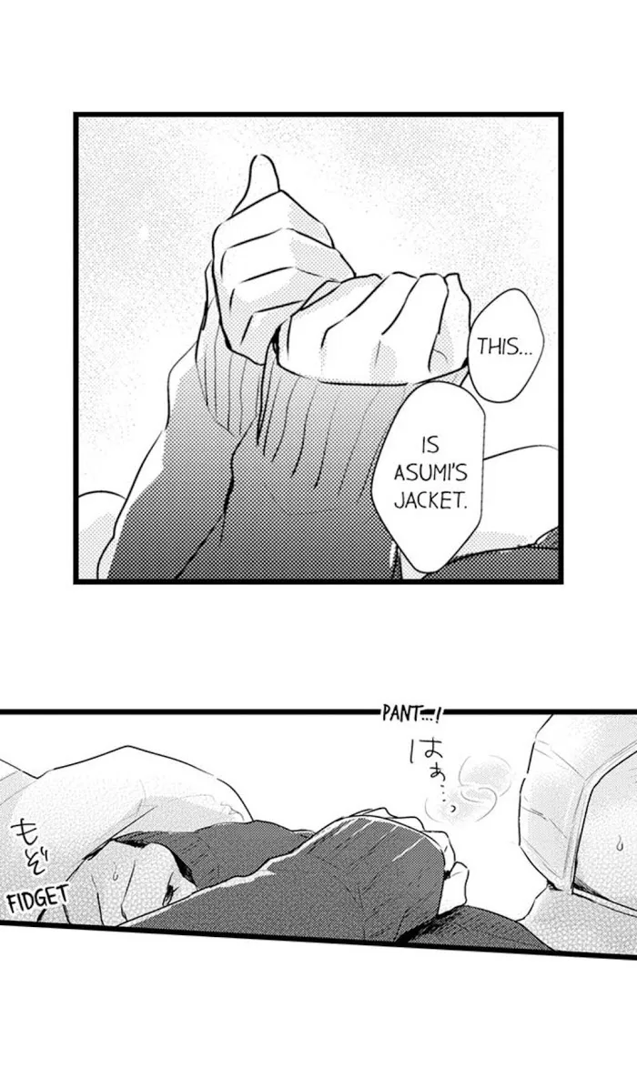 Papa Datte, Shitai - Chapter 71 Page 12