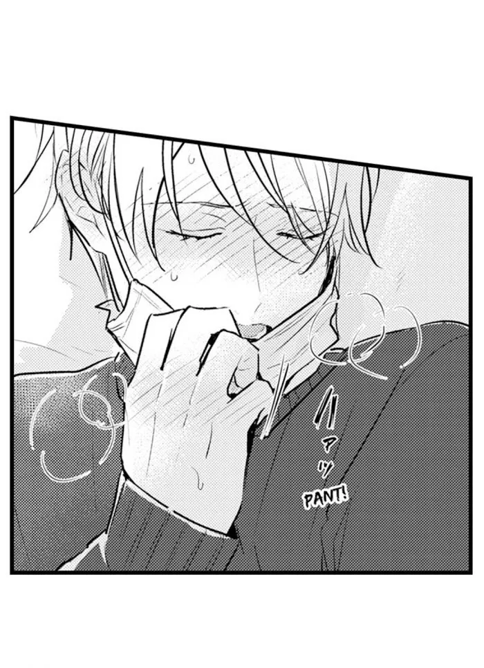 Papa Datte, Shitai - Chapter 71 Page 17