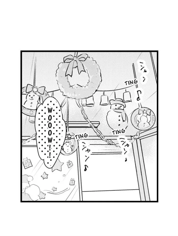 Papa Datte, Shitai - Chapter 71 Page 26