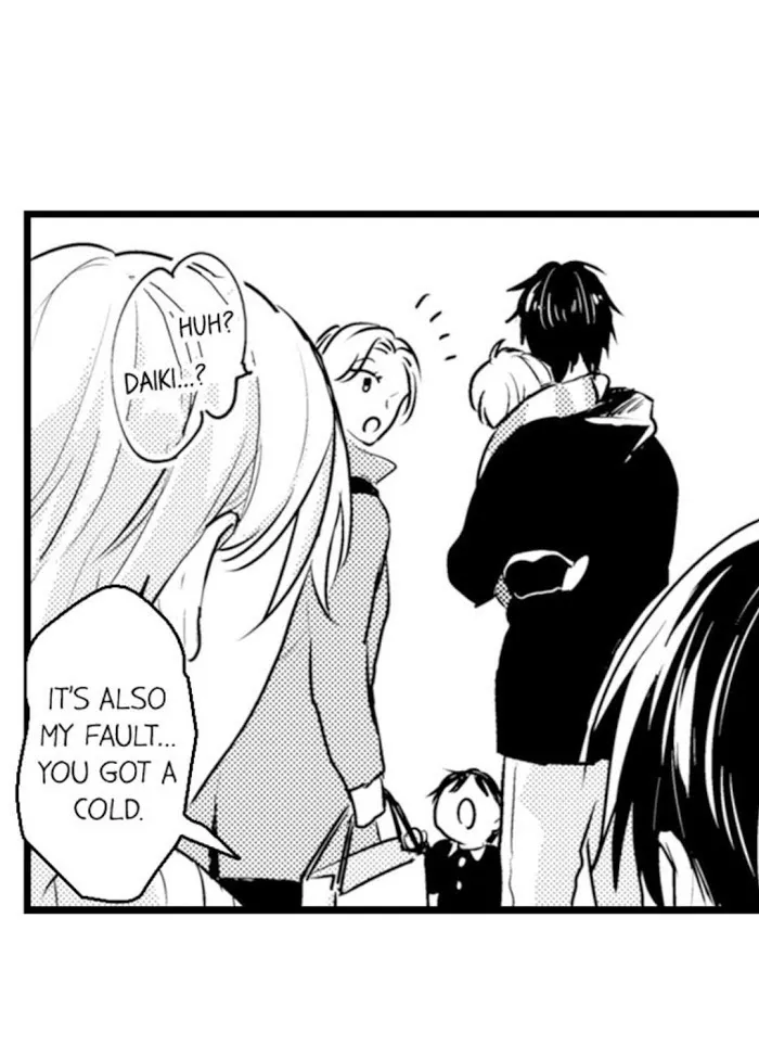 Papa Datte, Shitai - Chapter 72 Page 19
