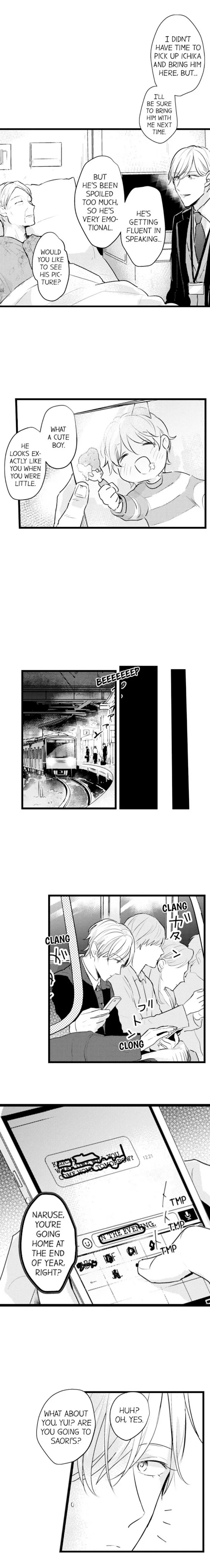 Papa Datte, Shitai - Chapter 73 Page 5