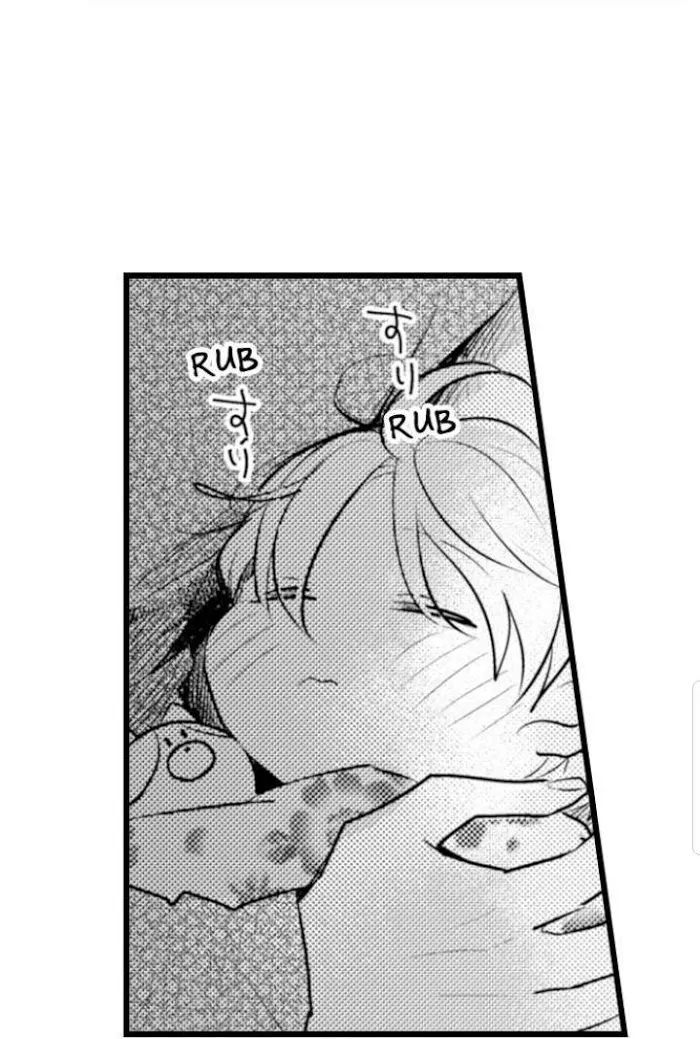 Papa Datte, Shitai - Chapter 77 Page 3