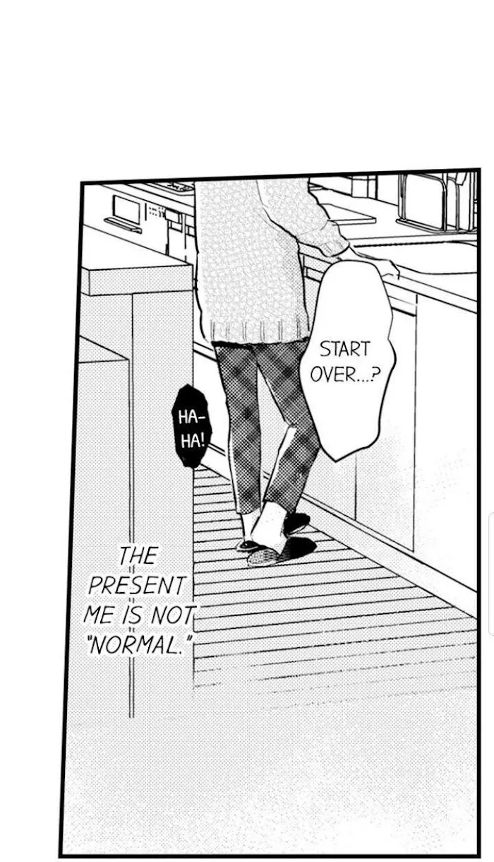 Papa Datte, Shitai - Chapter 80 Page 4