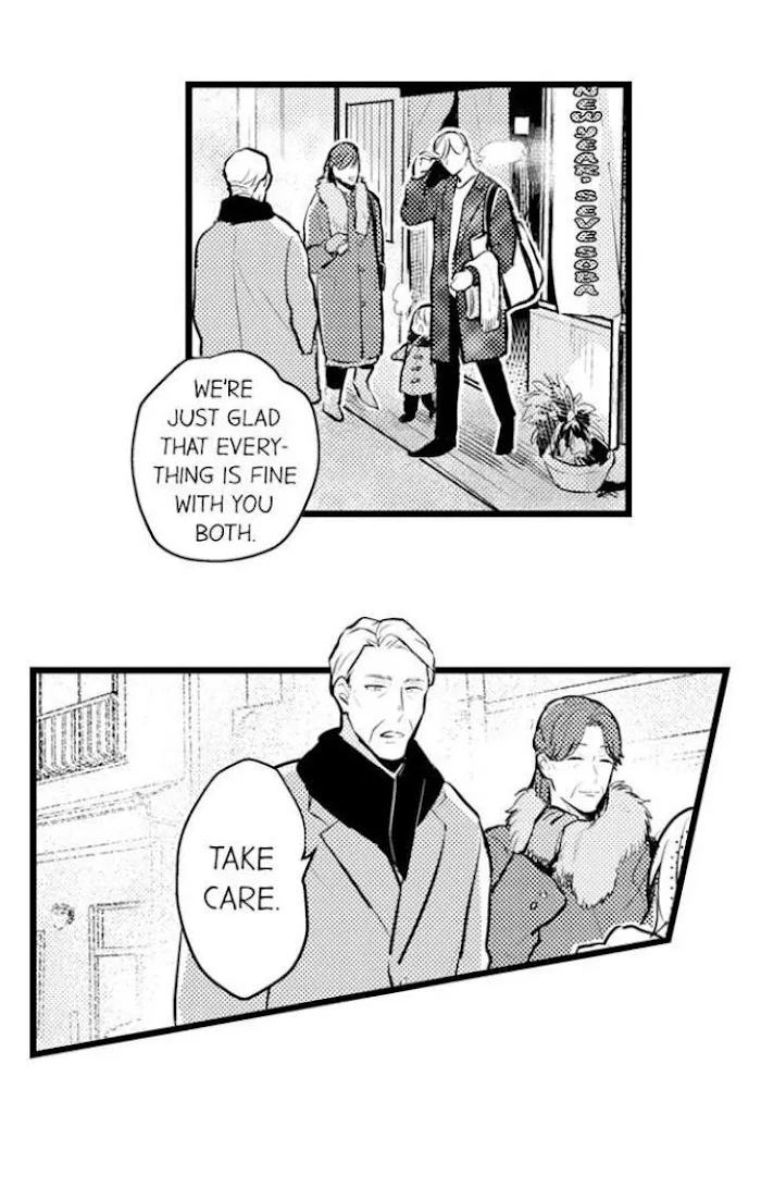 Papa Datte, Shitai - Chapter 82 Page 5