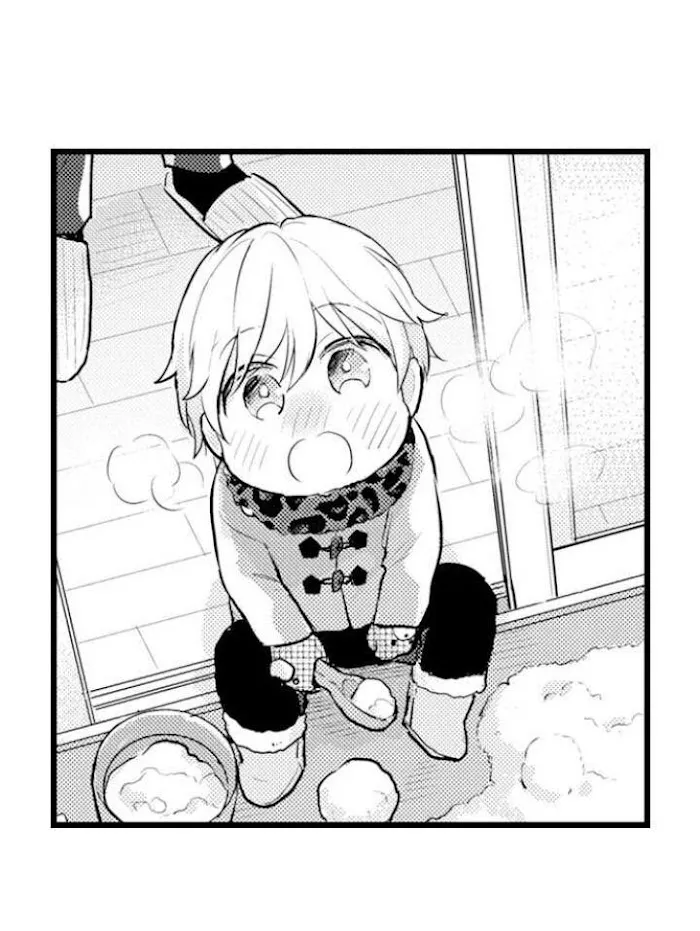 Papa Datte, Shitai - Chapter 82 Page 14