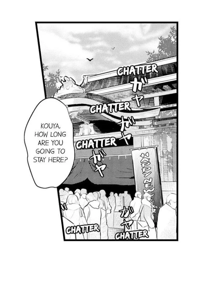 Papa Datte, Shitai - Chapter 82 Page 24